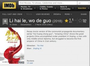 There is another Amazing China with an Amazing score on IMDB